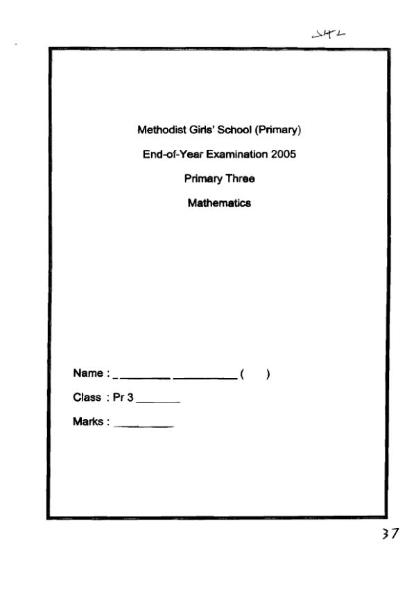 Methodist Girls P3 Math SA2 2005 exam paper PDF first page preview