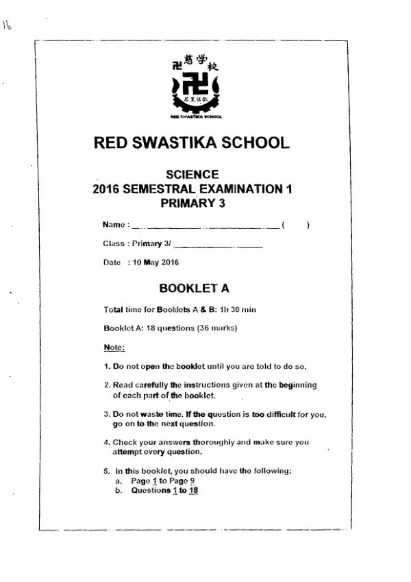 Red Swastika P3 Sci WA2 2016 exam paper PDF first page preview