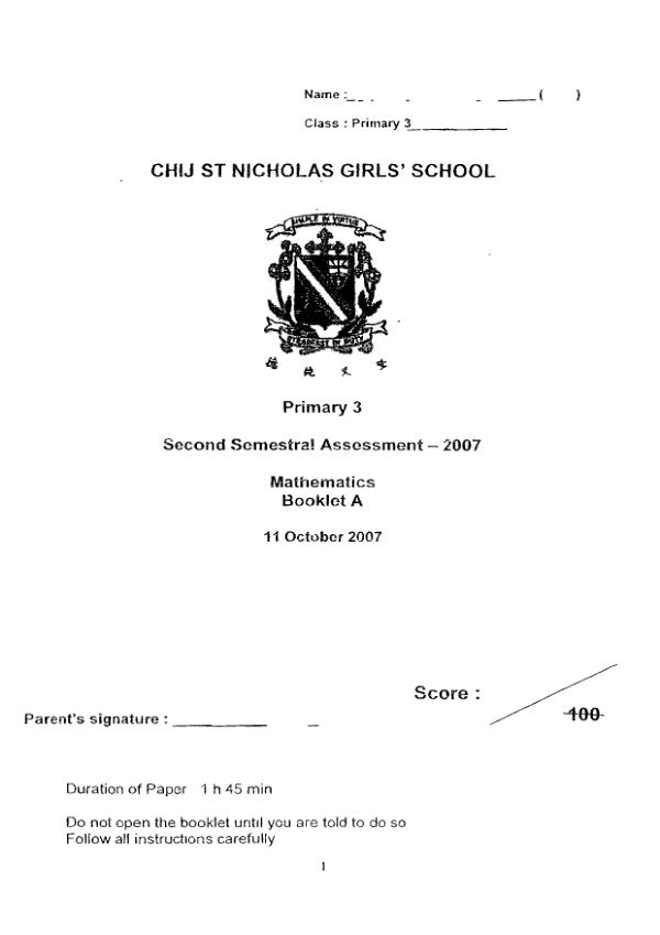 CHIJ P3 Math SA2 2007 exam paper PDF preview