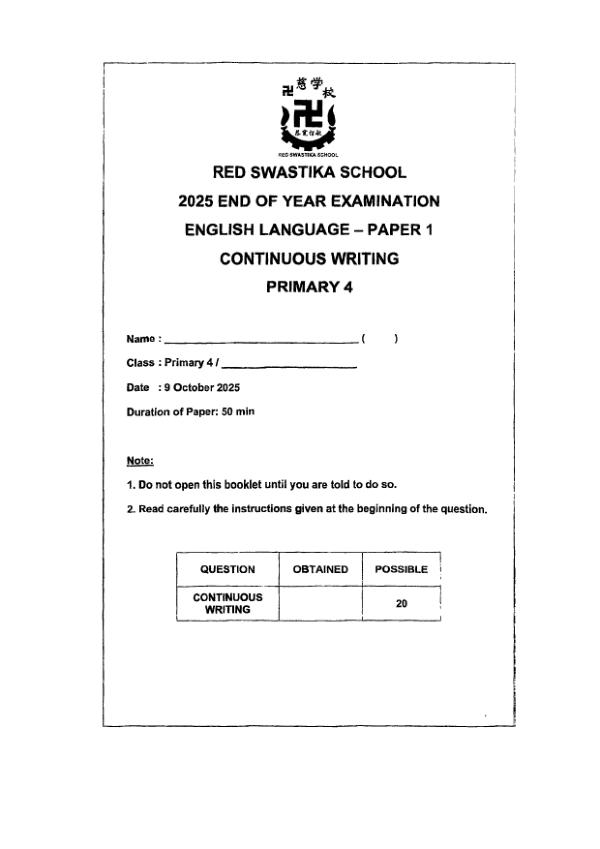 First page preview of P4 Eng 2025 SA2 — Red Swastika