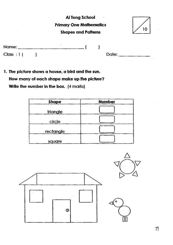 Ai Tong P1 Math WA1 2011 exam paper PDF preview
