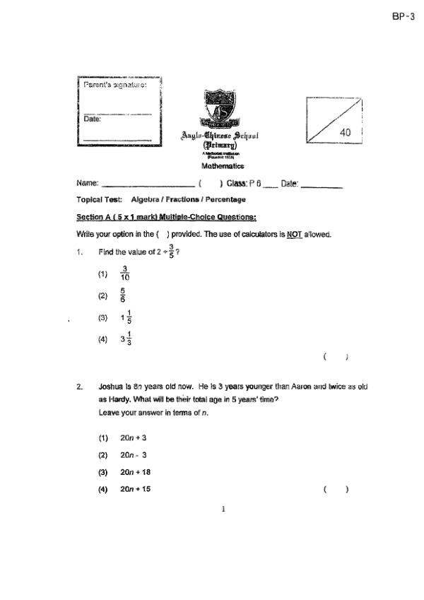 First page preview of P6 Math 2025 WA1 — Anglo Chinese