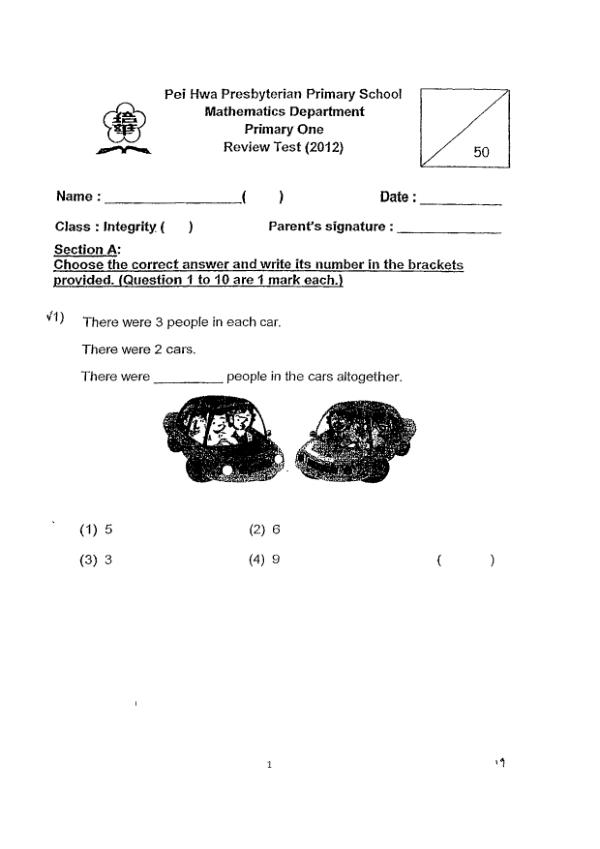 Pei Hwa P1 Math SA2 2012 exam paper PDF preview