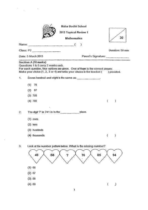 Maha Bodhi P2 Math WA1 2013 exam paper PDF preview