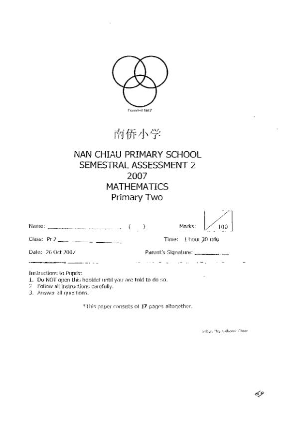 Nan Chiau P2 Math SA2 2007 exam paper PDF preview