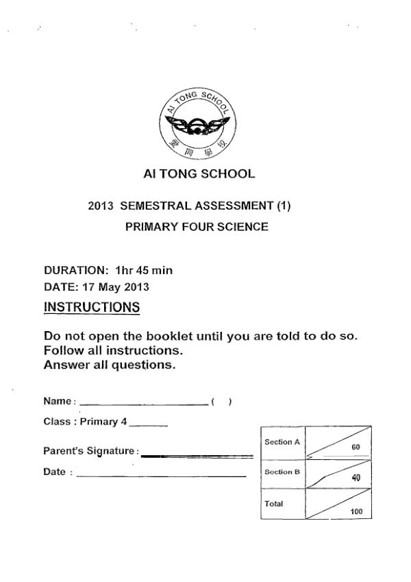 Ai Tong P4 Sci WA2 2013 exam paper PDF first page preview