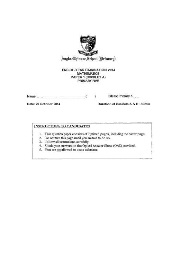 Anglo Chinese P5 Math SA2 2014 exam paper PDF preview