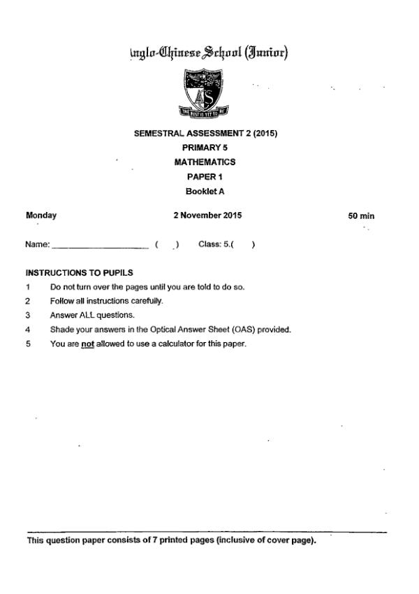 First page preview of P5 Math 2015 SA2 — Anglo Chinese