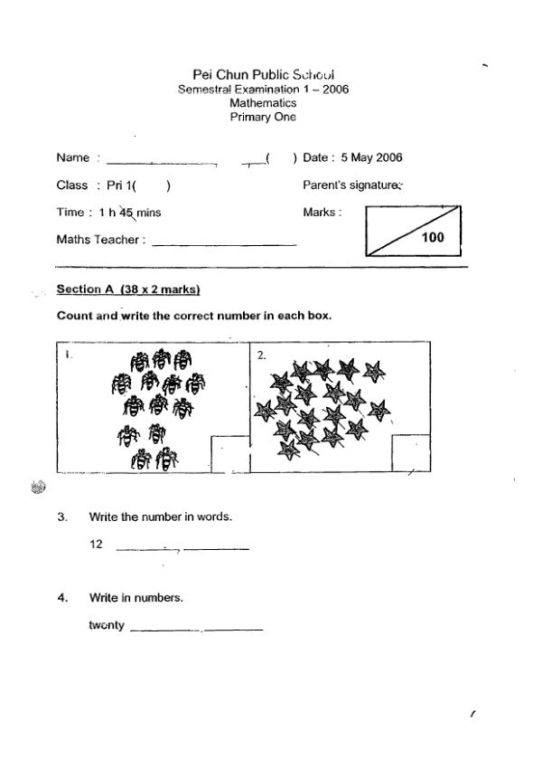 Pei Chun P1 Math WA2 2006 exam paper PDF preview