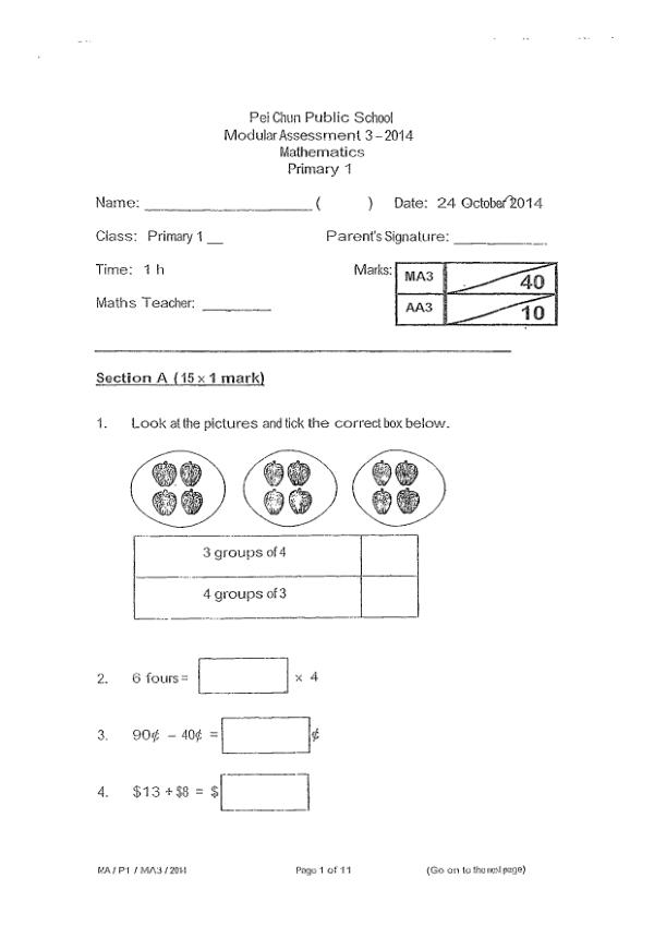 First page preview of P1 Math 2014 SA2 — Pei Chun