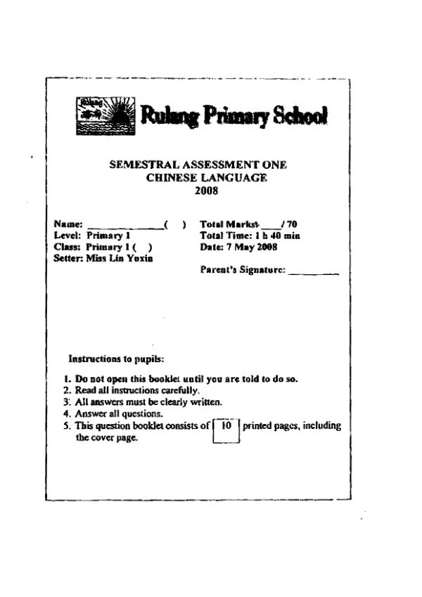 Rulang P1 Chi WA2 2008 exam paper PDF first page preview