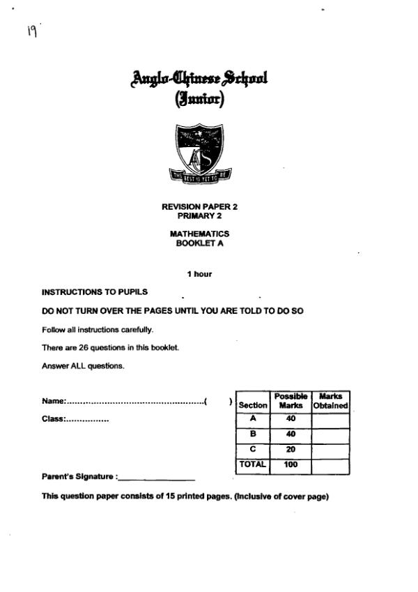 First page preview of P2 Math 2016 WA2 — Anglo Chinese