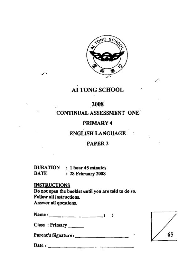 Ai Tong P4 Eng WA1 2008 exam paper PDF preview