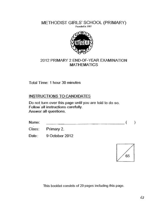 Methodist Girls P2 Math SA2 2012 exam paper PDF preview