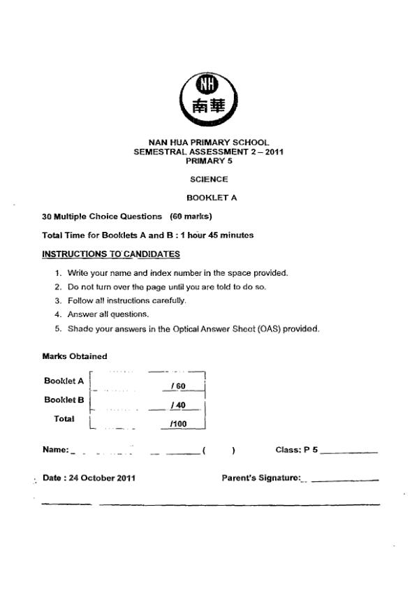 Nan Hua P5 Sci SA2 2011 exam paper PDF first page preview