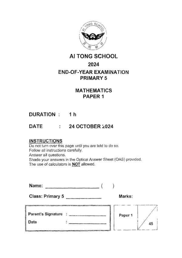 First page preview of P5 Math 2024 SA2 — Ai Tong