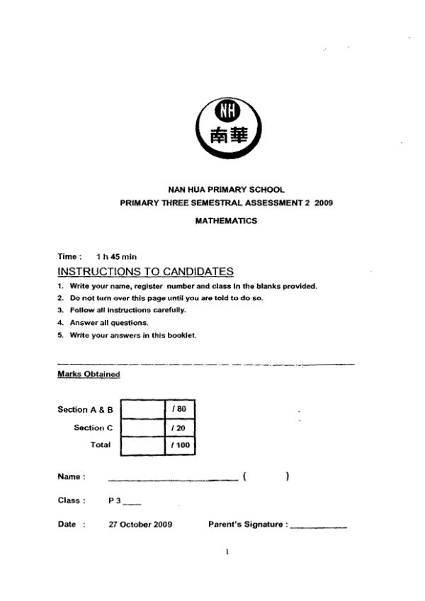 Nan Hua P3 Math SA2 2009 exam paper PDF preview
