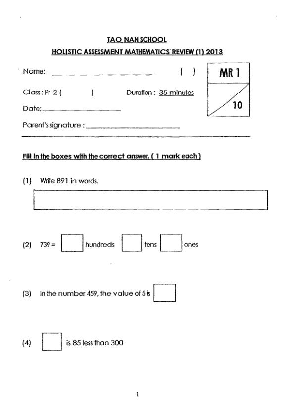 Tao Nan P2 Math WA1 2013 exam paper PDF preview