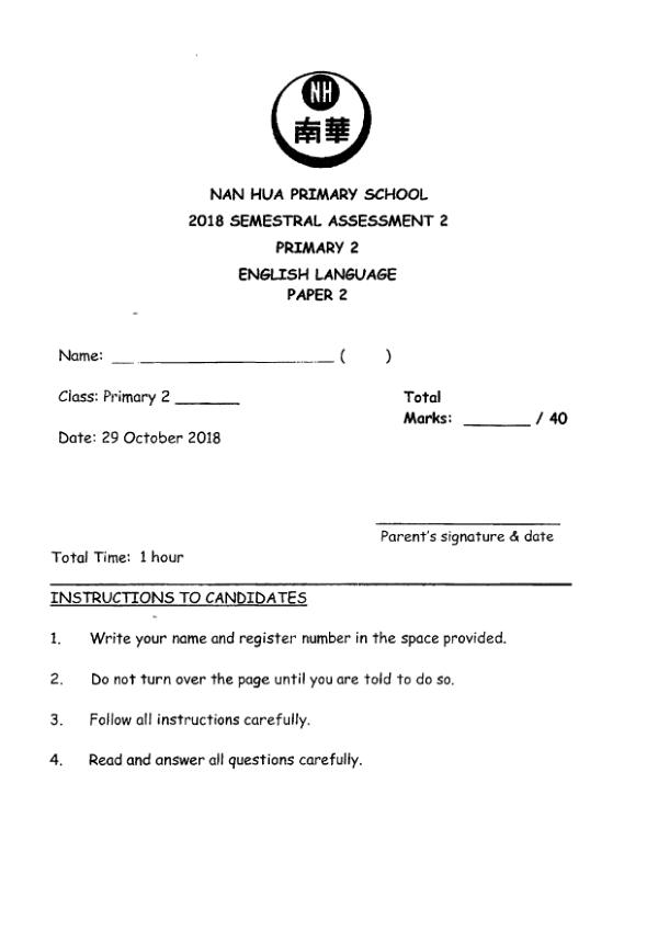 Nan Hua P2 Eng SA2 2018 exam paper PDF first page preview