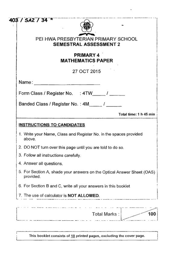 First page preview of P4 Math 2015 SA2 — Pei Hwa
