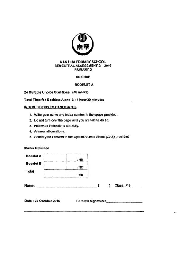 Nan Hua P3 Sci SA2 2016 exam paper PDF first page preview