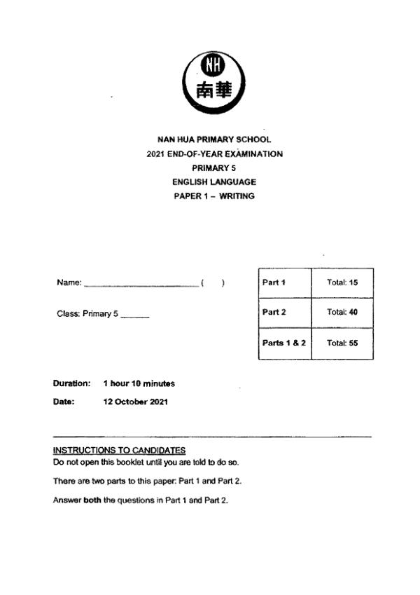 Nan Hua P5 Eng SA2 2021 exam paper PDF first page preview