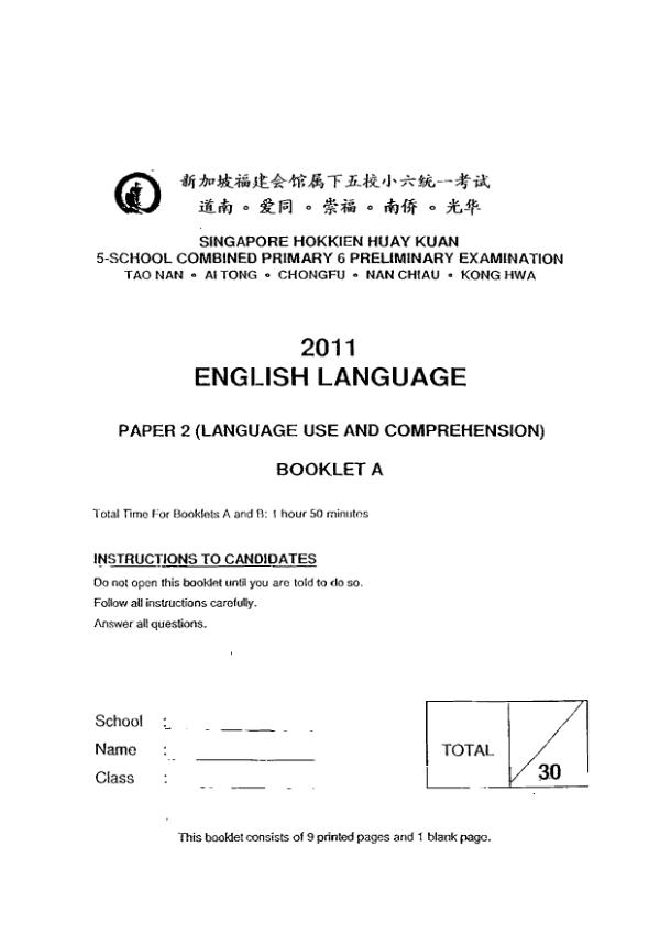 Singapore Hokkien Huay Kuan 5 P6 Eng SA2 2011 exam paper PDF preview