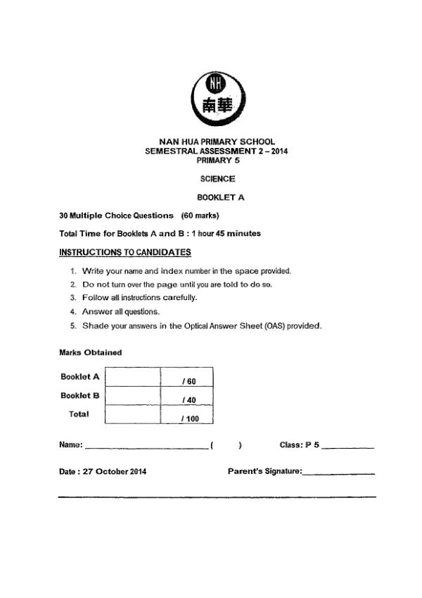 Nan Hua P5 Sci SA2 2014 exam paper PDF first page preview