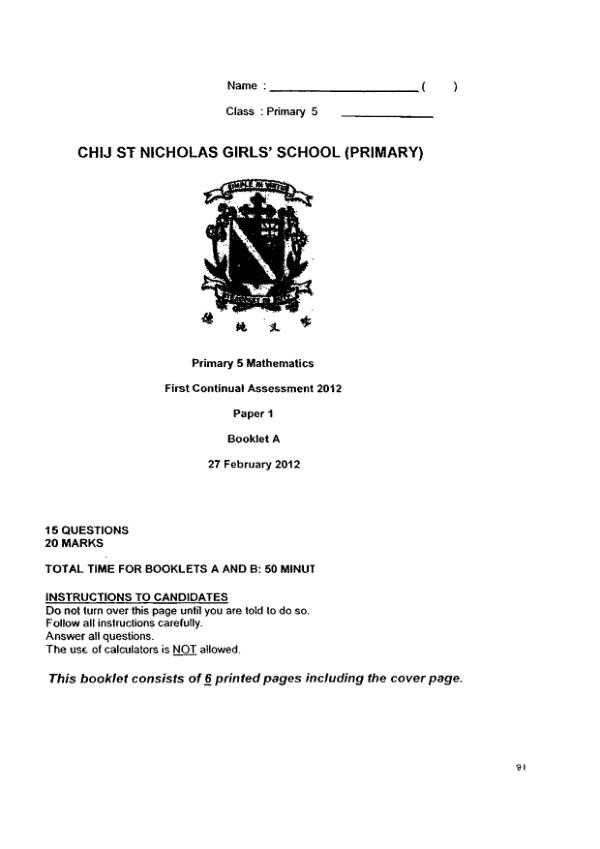 First page preview of P5 Math 2012 WA3 — CHIJ