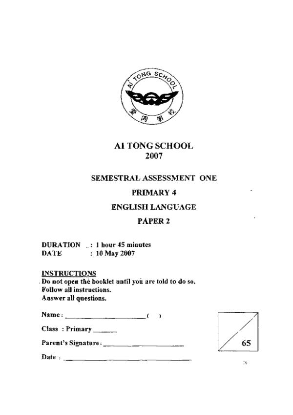 Ai Tong P4 Eng WA2 2007 exam paper PDF preview