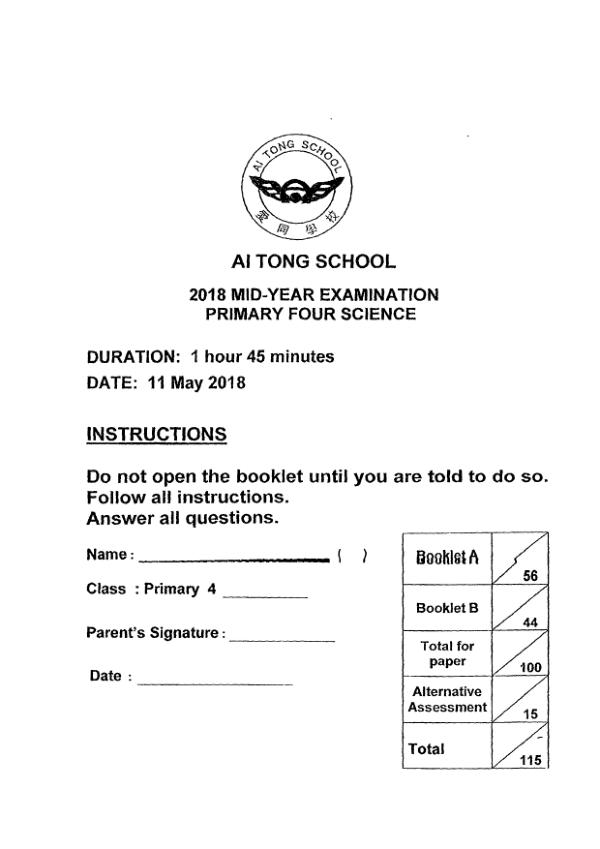 Ai Tong P4 Sci WA2 2018 exam paper PDF first page preview