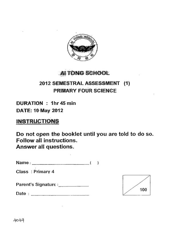 Ai Tong P4 Sci WA2 2012 exam paper PDF first page preview