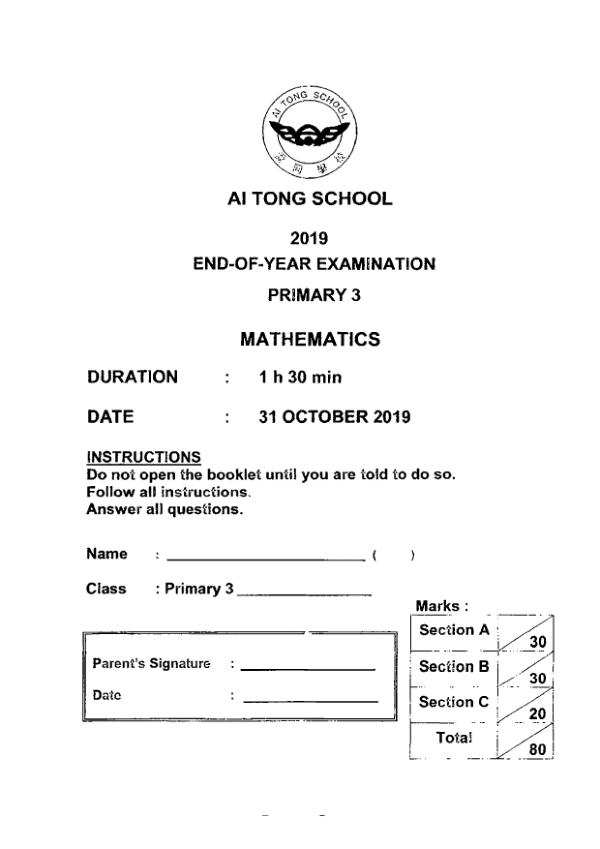 First page preview of P3 Math 2019 SA2 — Ai Tong