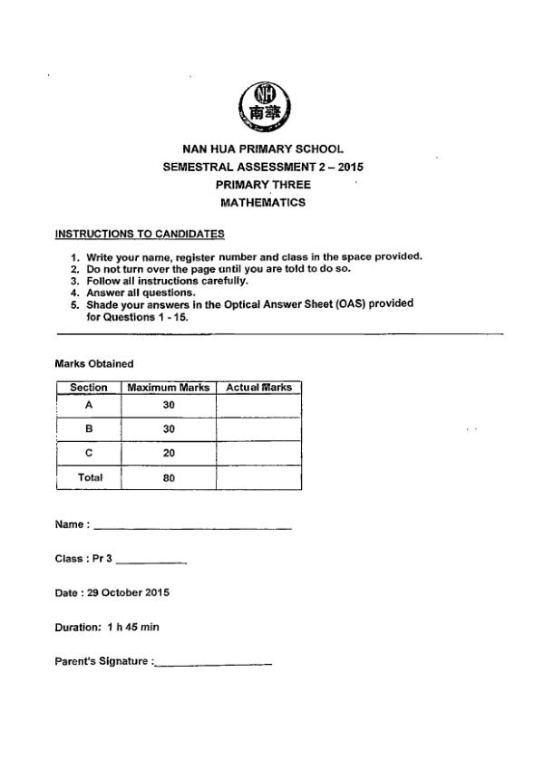 First page preview of P3 Math 2015 SA2 — Nan Hua