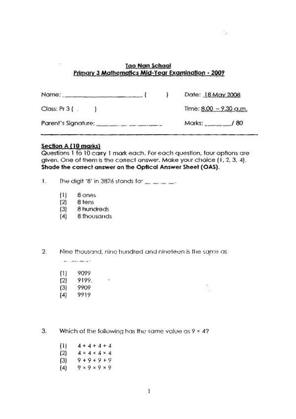 Tao Nan P3 Math WA2 2009 exam paper PDF preview