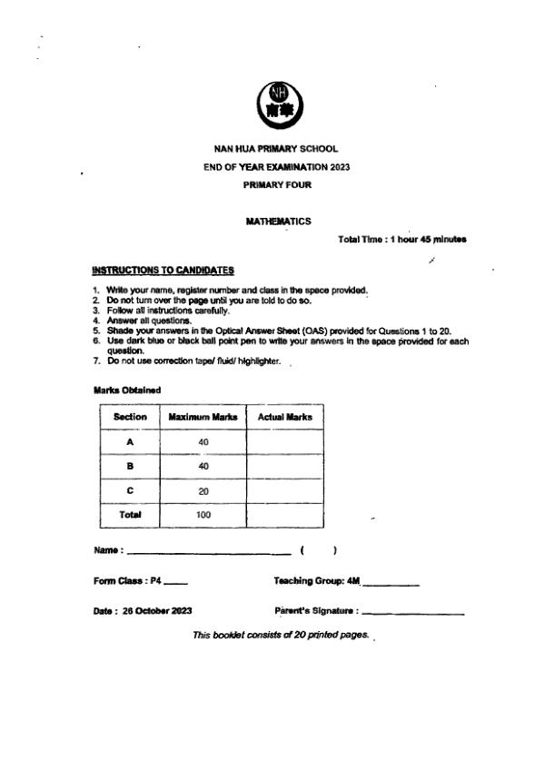 First page preview of P4 Math 2023 SA2 — Nan Hua