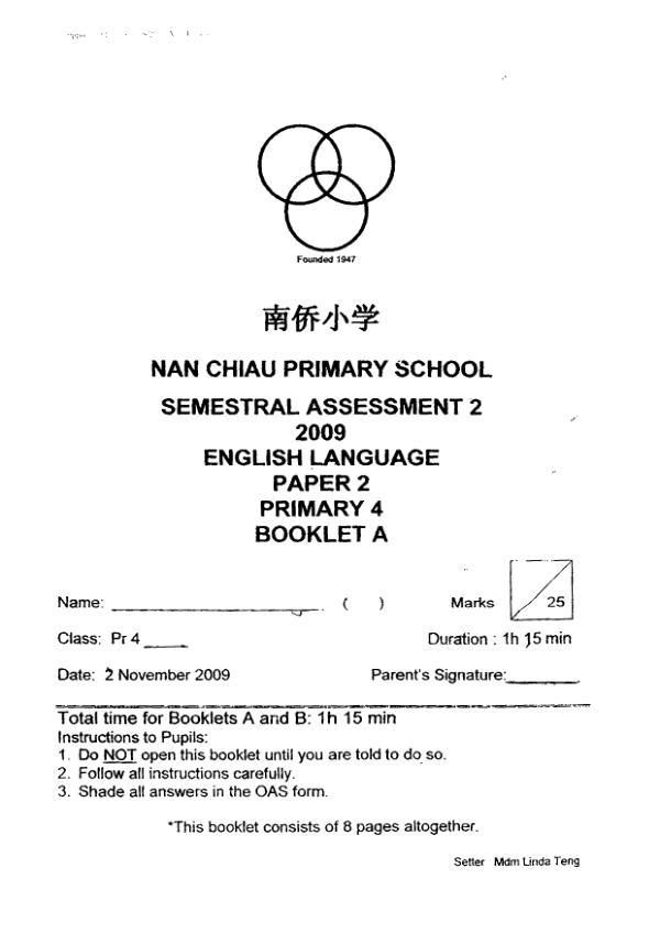 Nan Chiau P4 Eng SA2 2009 exam paper PDF first page preview