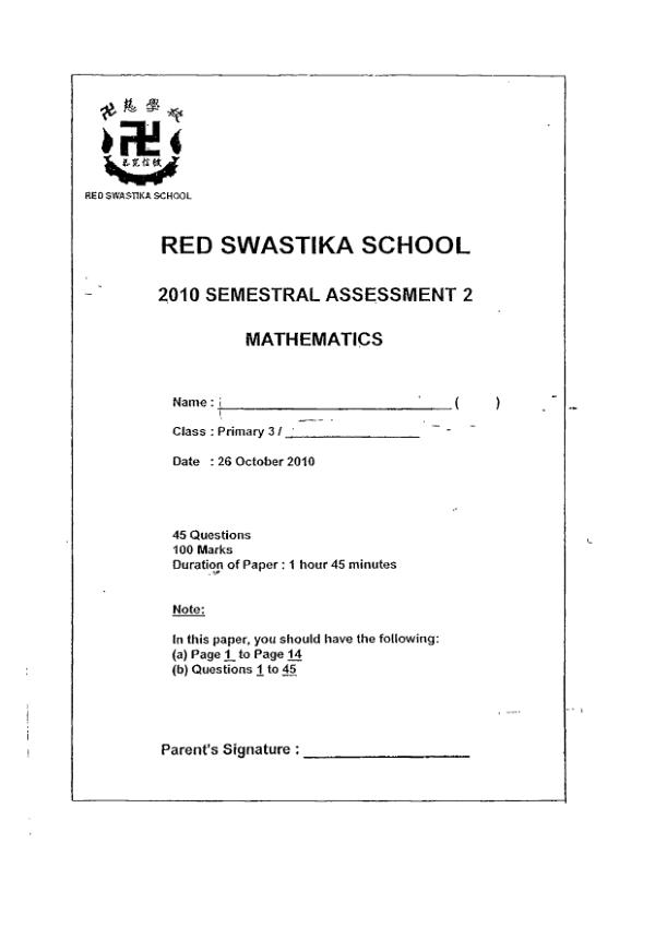First page preview of P3 Math 2010 SA2 — Red Swastika