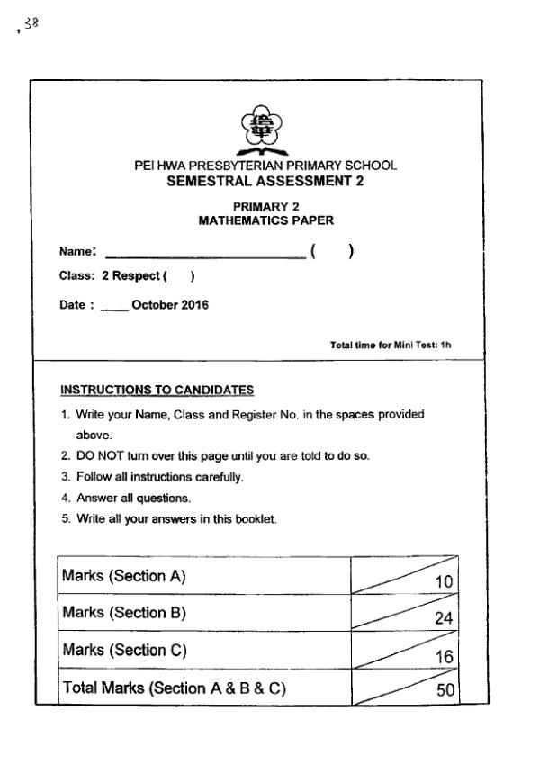 First page preview of P2 Math 2016 SA2 — Pei Hwa