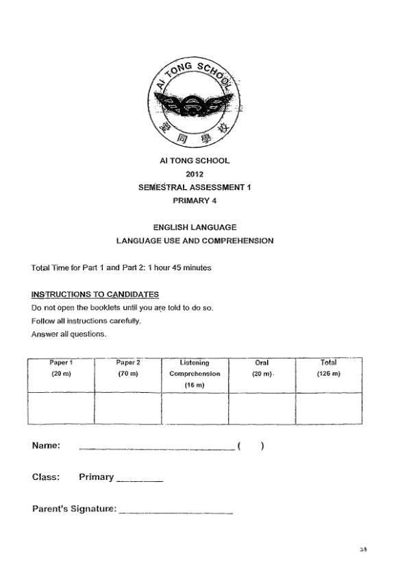 Ai Tong P4 Eng WA2 2012 exam paper PDF first page preview