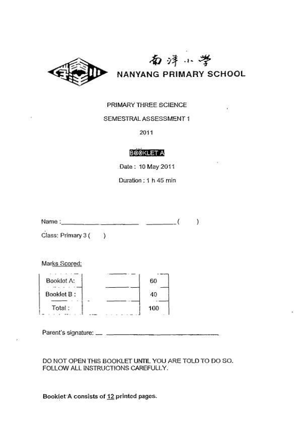 Nanyang P3 Sci WA2 2011 exam paper PDF preview