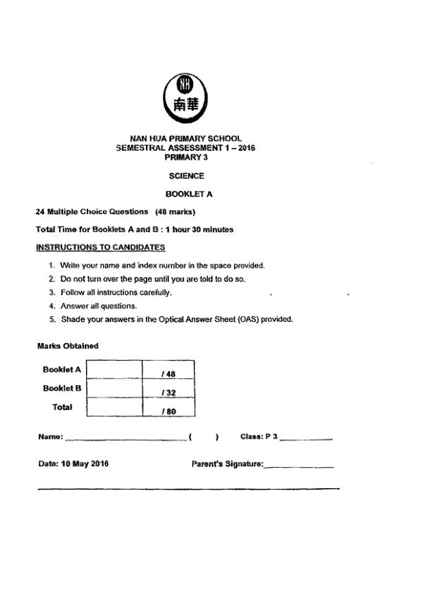 Nan Hua P3 Sci WA2 2016 exam paper PDF first page preview