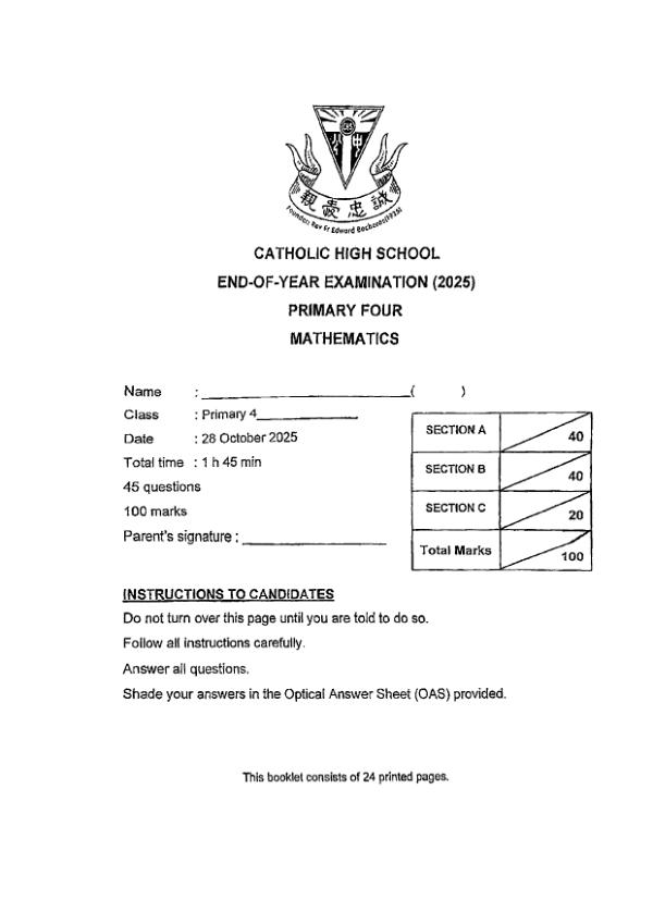 First page preview of P4 Math 2025 SA2 — Catholic High