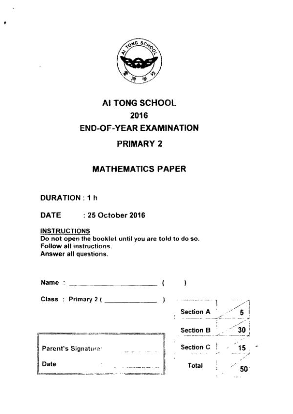 First page preview of P2 Math 2016 SA2 — Ai Tong