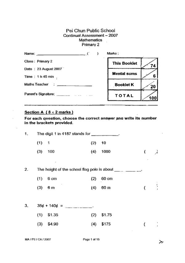 Pei Chun P2 Math WA3 2007 exam paper PDF preview