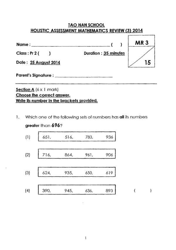 Tao Nan P2 Math WA3 2014 exam paper PDF first page preview