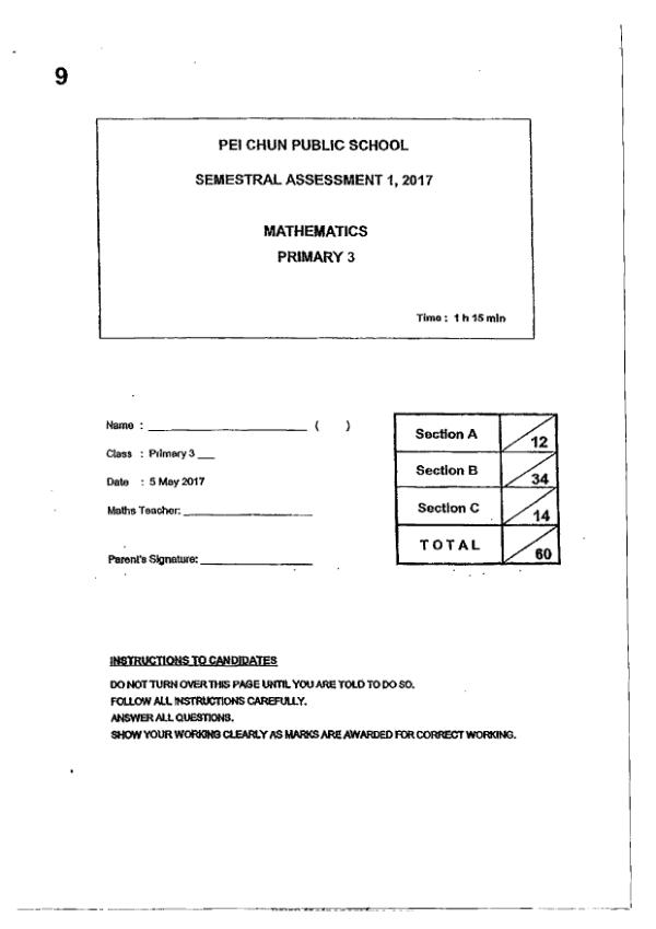 First page preview of P3 Math 2017 WA2 — Pei Chun