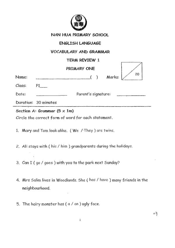 Nan Hua P1 Eng WA2 2012 exam paper PDF first page preview