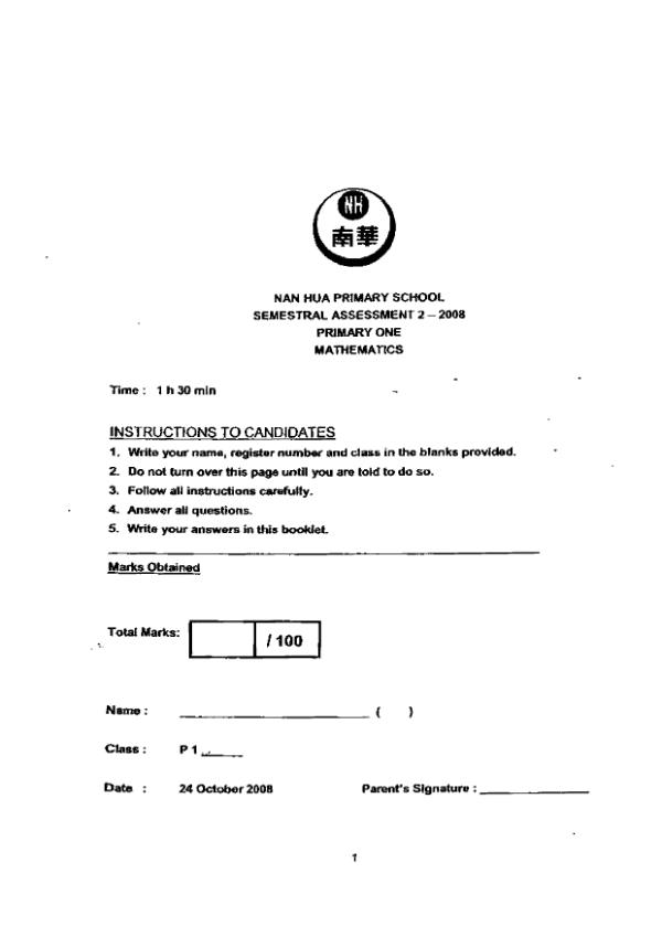 Nan Hua P1 Math SA2 2008 exam paper PDF preview