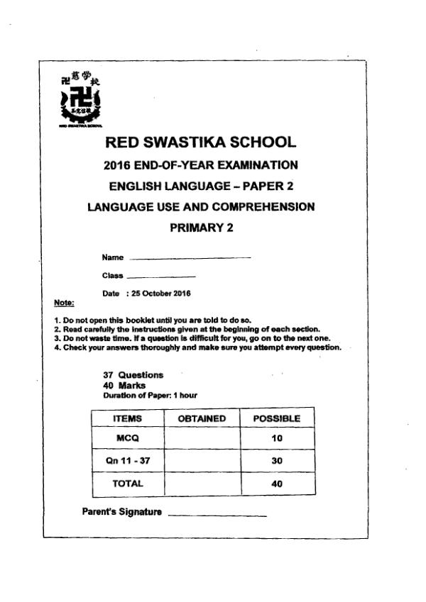 Red Swastika P2 Eng SA2 2016 exam paper PDF first page preview